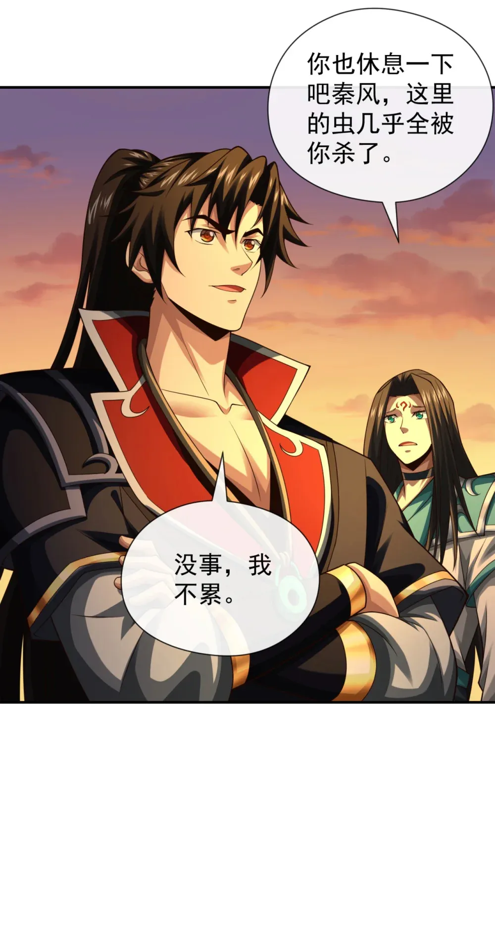 161 这妖核委实不错 第35页