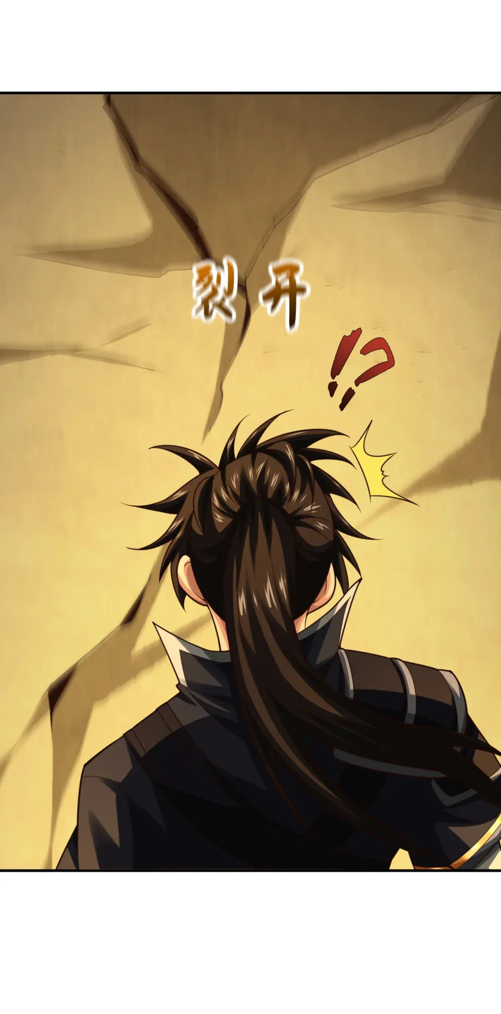 161 这妖核委实不错 第36页