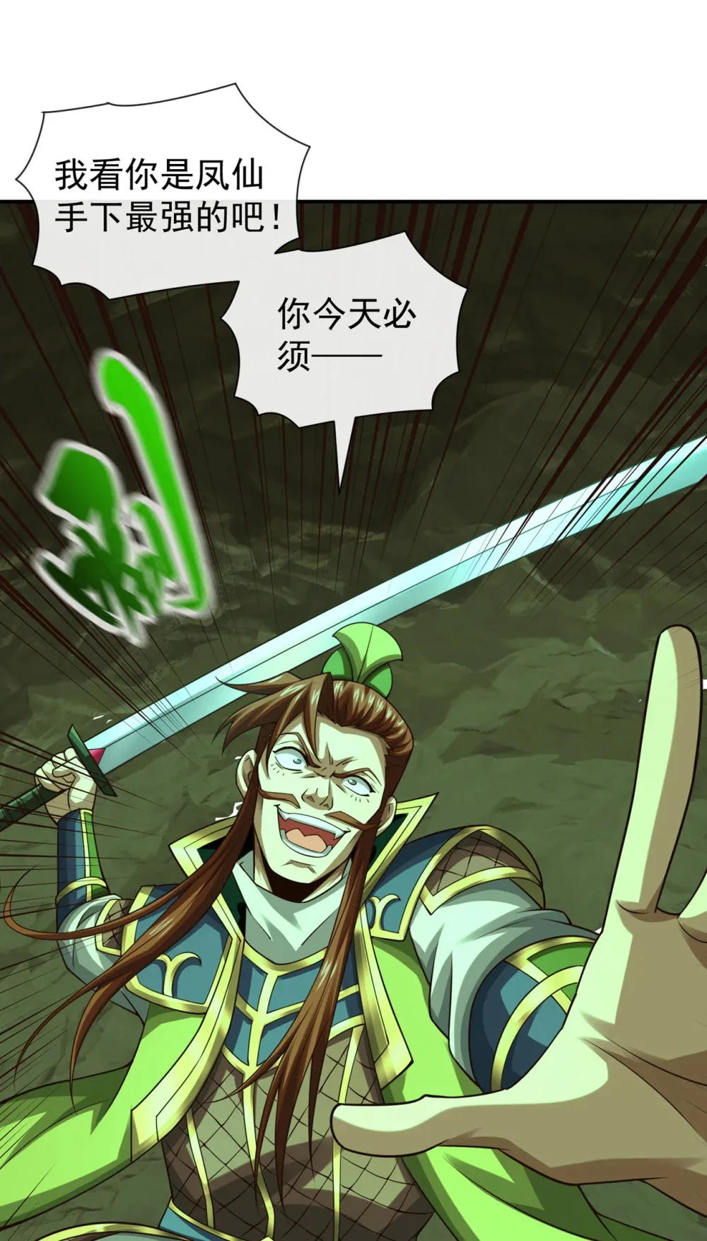 162 终于忍不住了？ 第13页