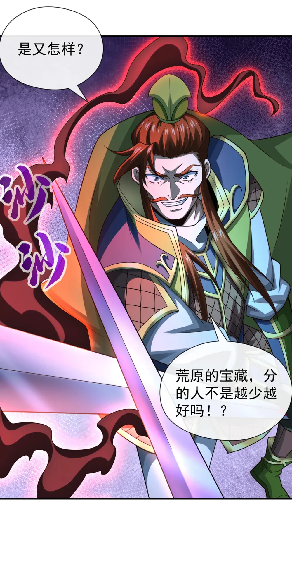 162 终于忍不住了？ 第17页