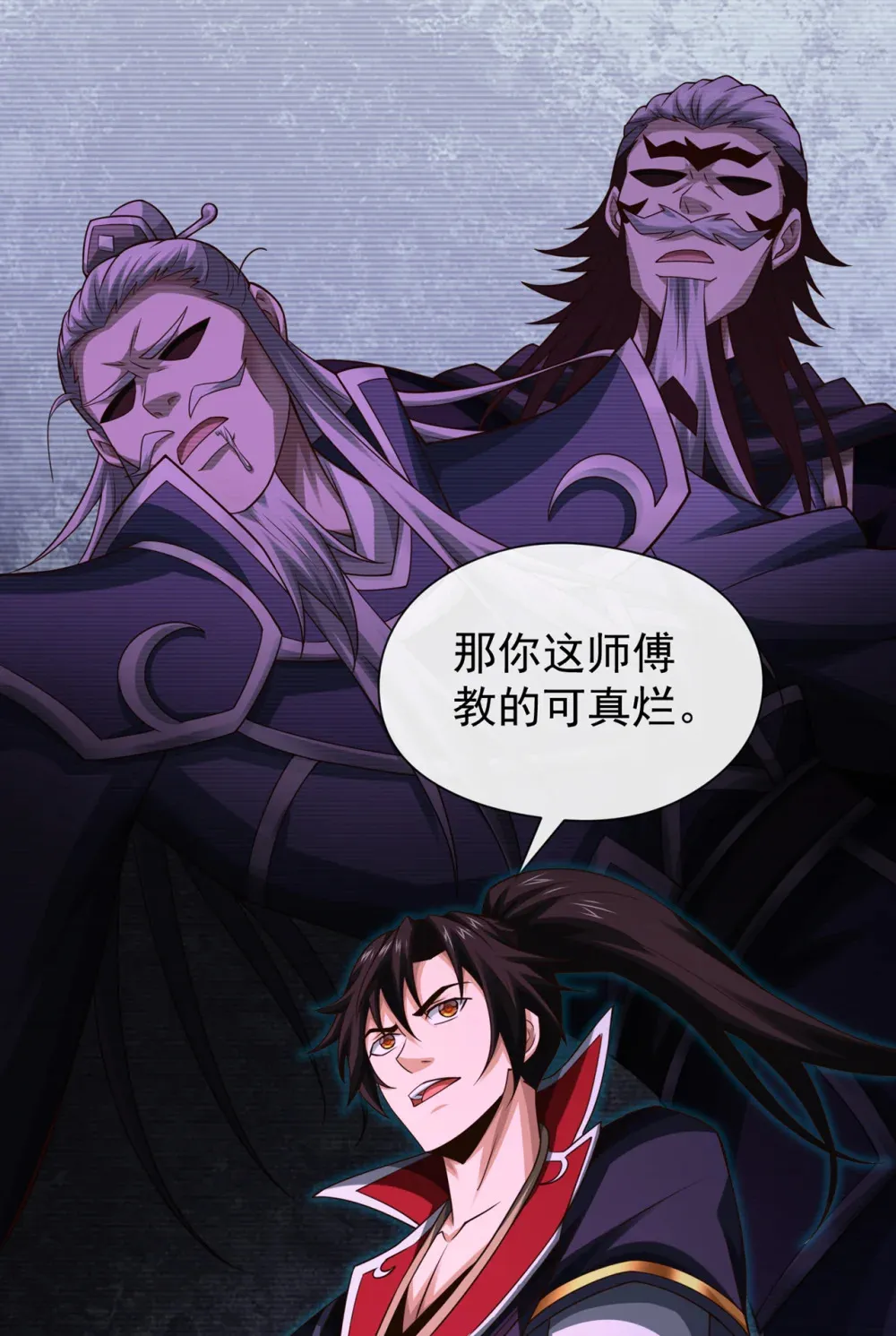 162 终于忍不住了？ 第26页