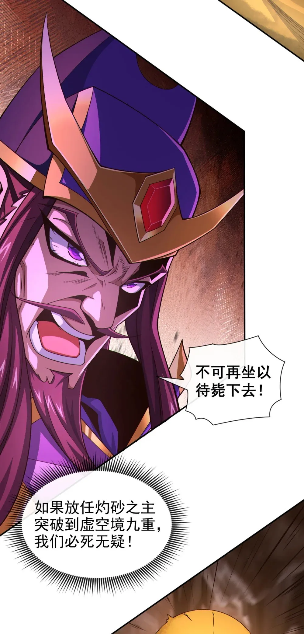 163 踹烂你家门板！ 第6页