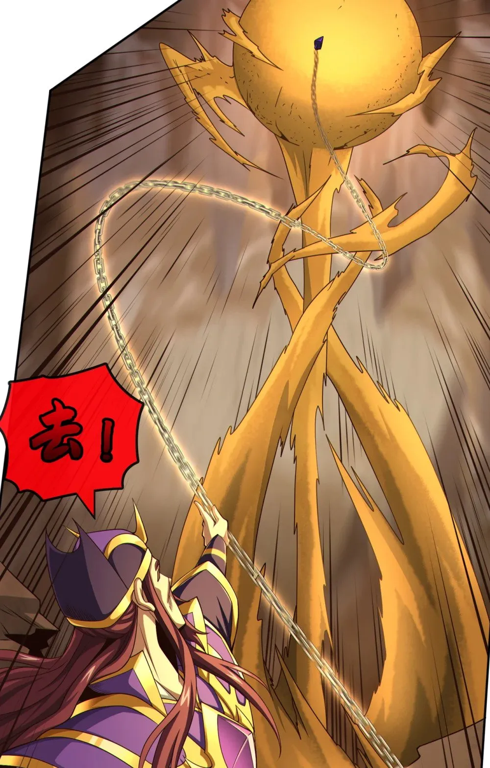 163 踹烂你家门板！ 第7页
