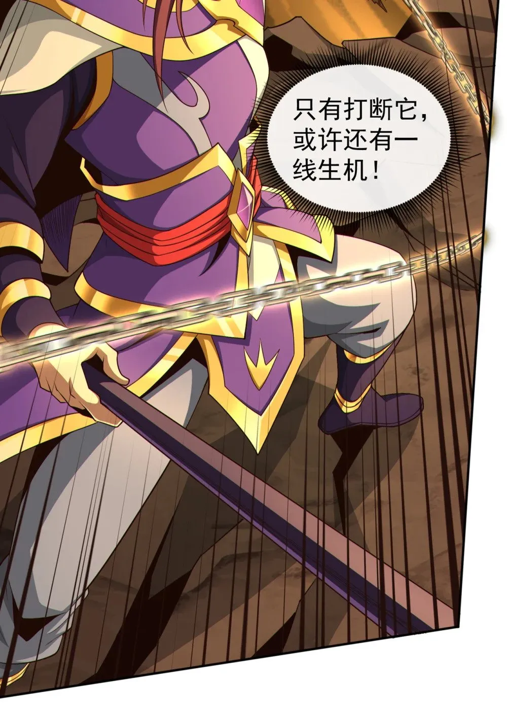 163 踹烂你家门板！ 第8页