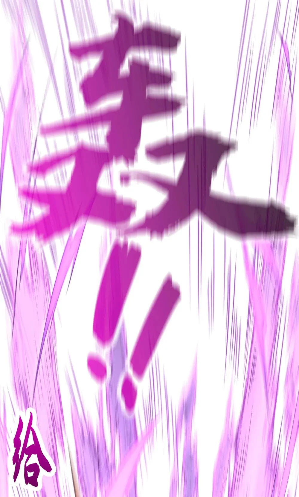 163 踹烂你家门板！ 第42页