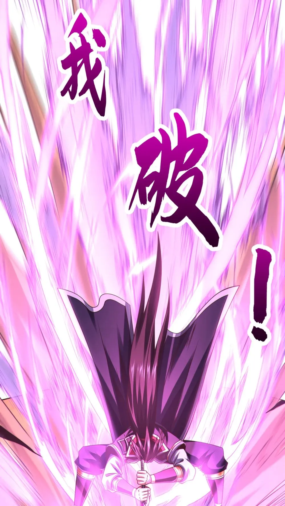 163 踹烂你家门板！ 第43页