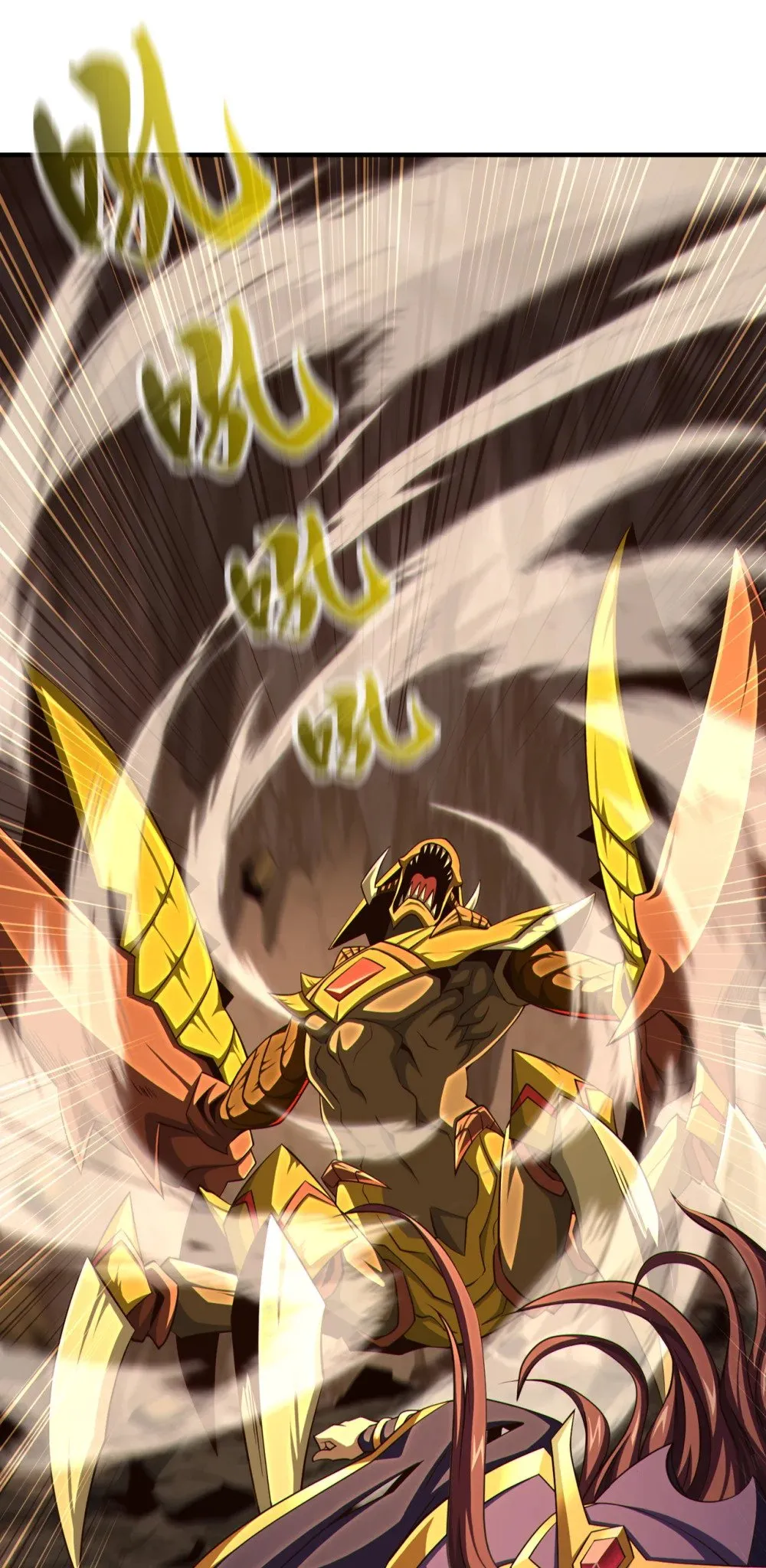 164 虚空境一重！ 第7页