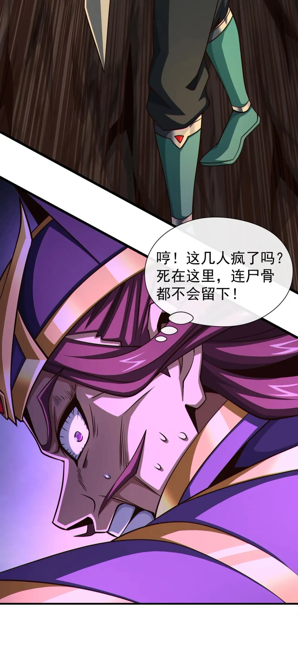 164 虚空境一重！ 第10页