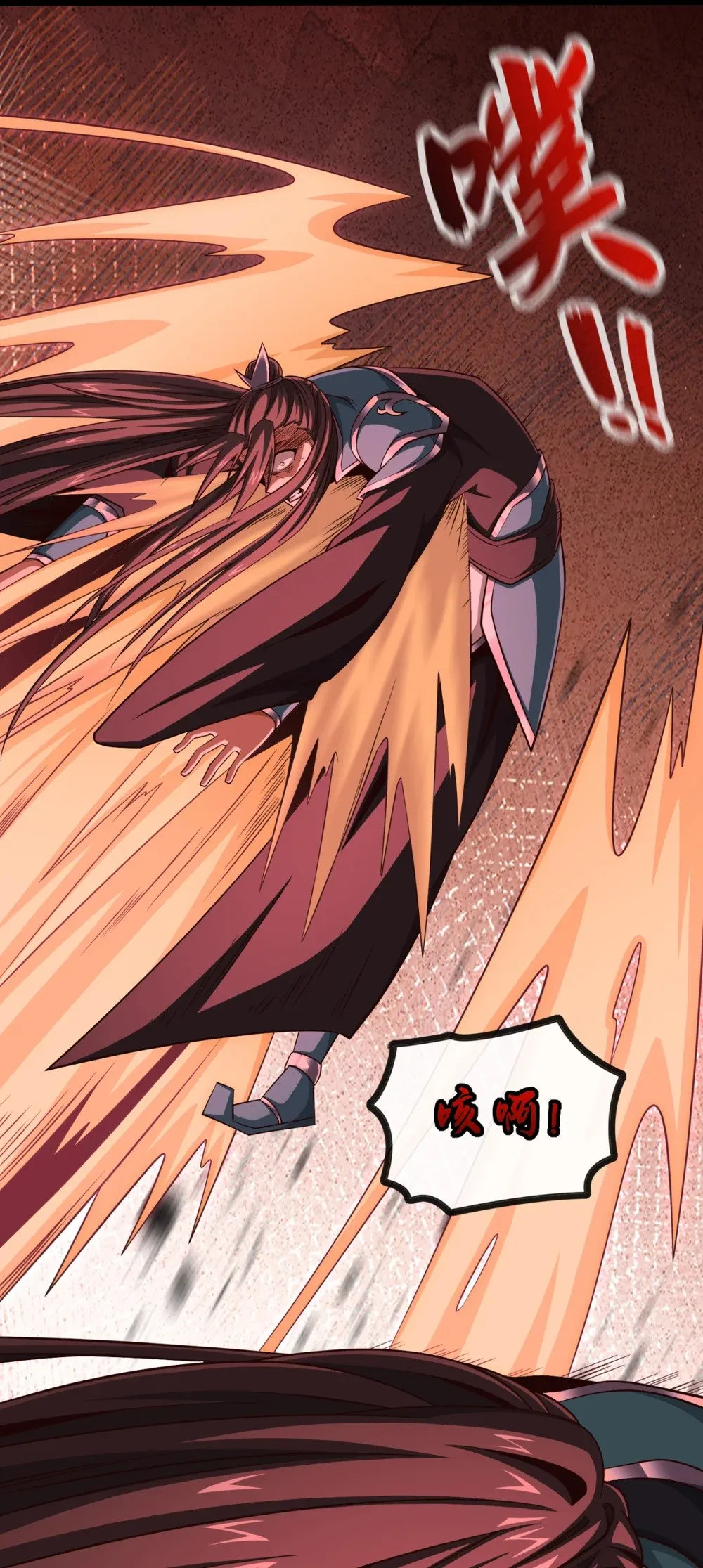 164 虚空境一重！ 第18页