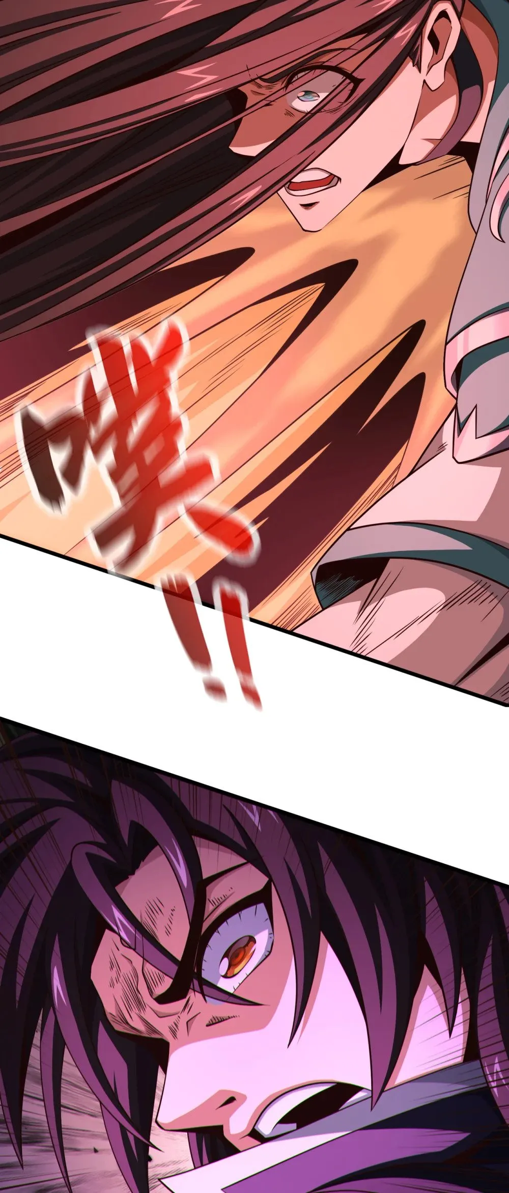 164 虚空境一重！ 第19页