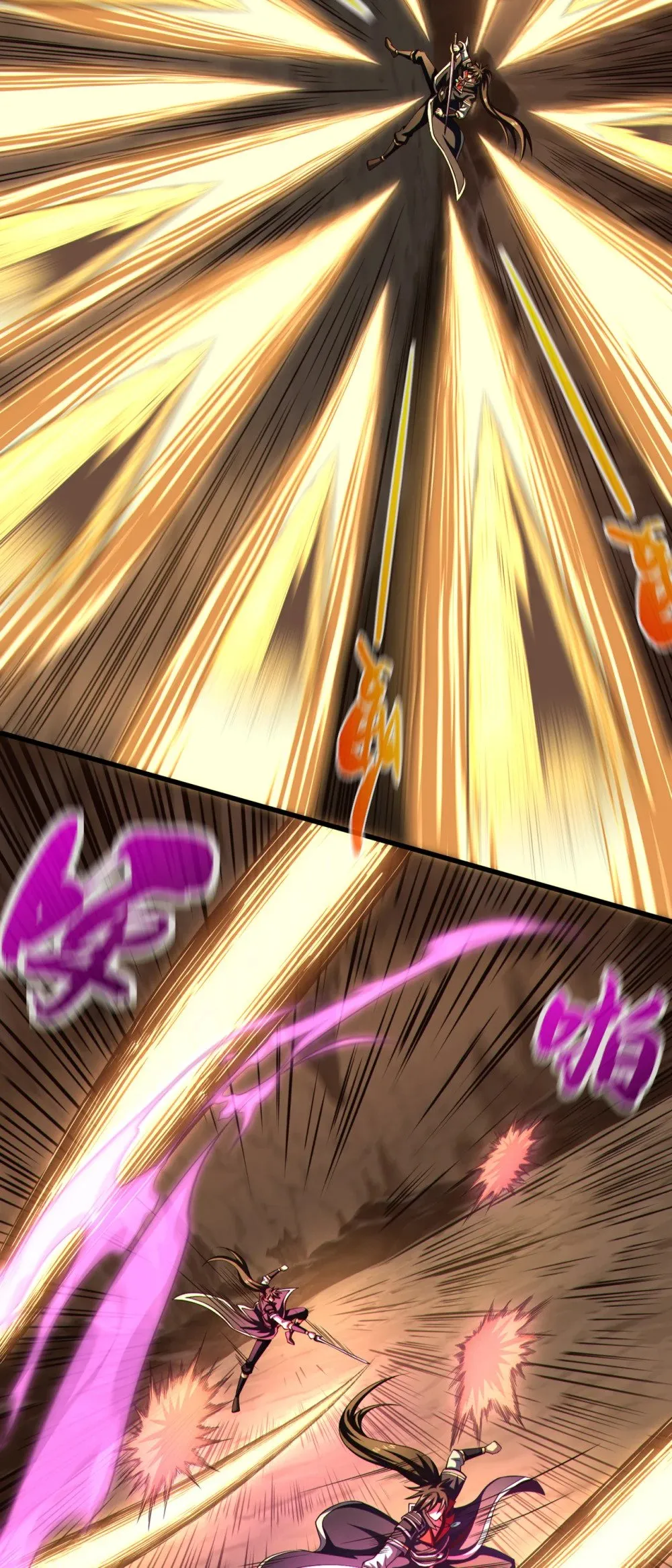 164 虚空境一重！ 第31页