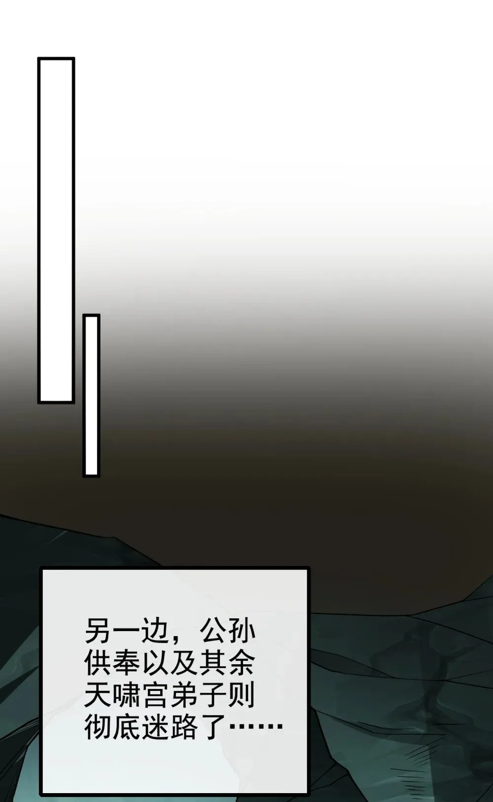 165 牛皮吹上天！ 第23页