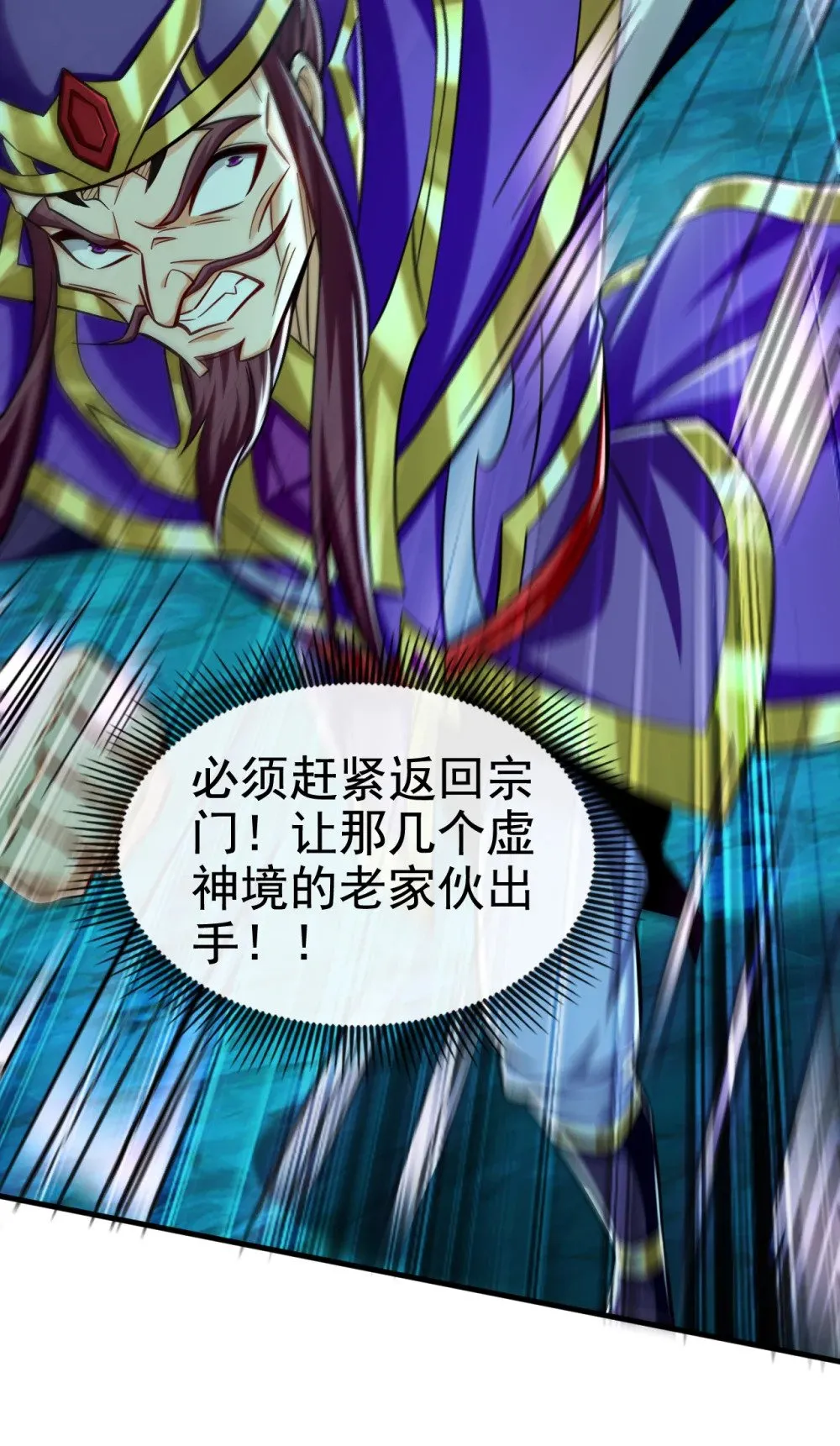 166 惩戒你这个晚辈 第28页