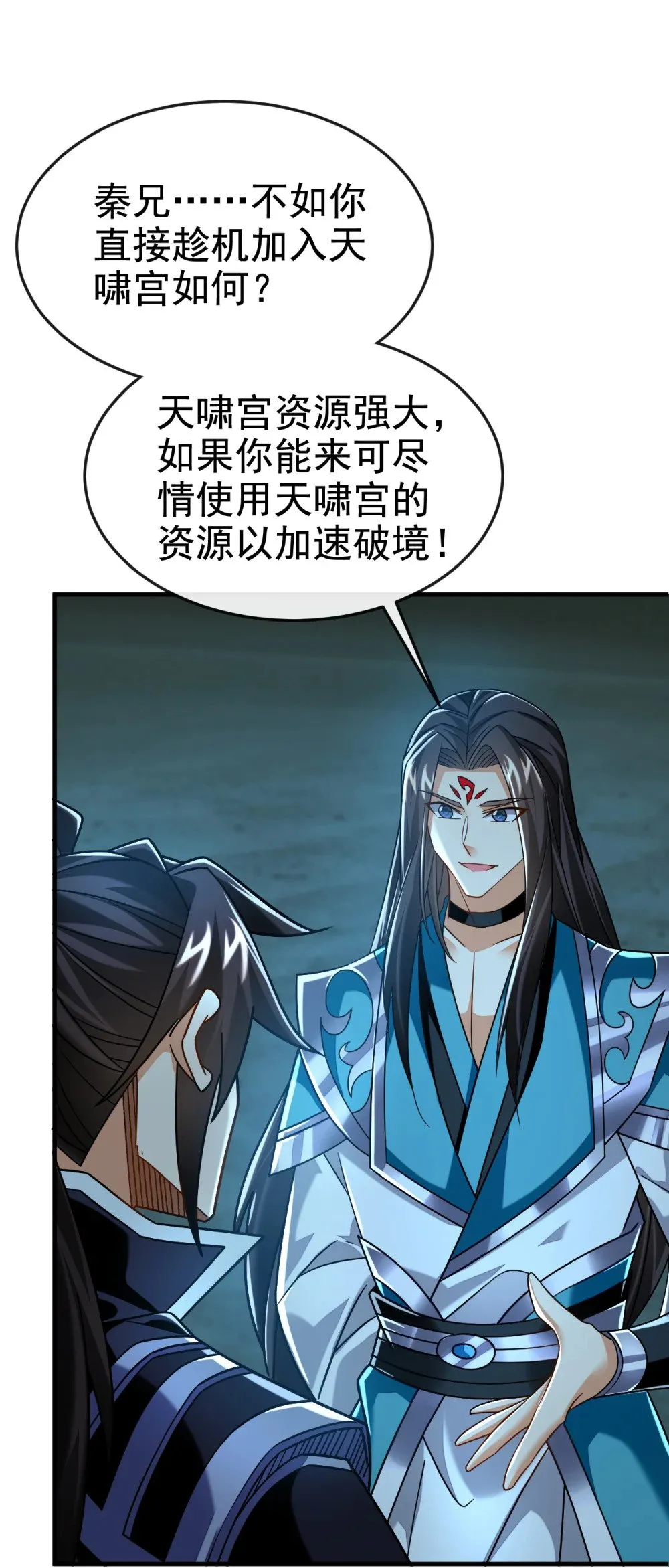 167 鱼已经养肥了 第2页