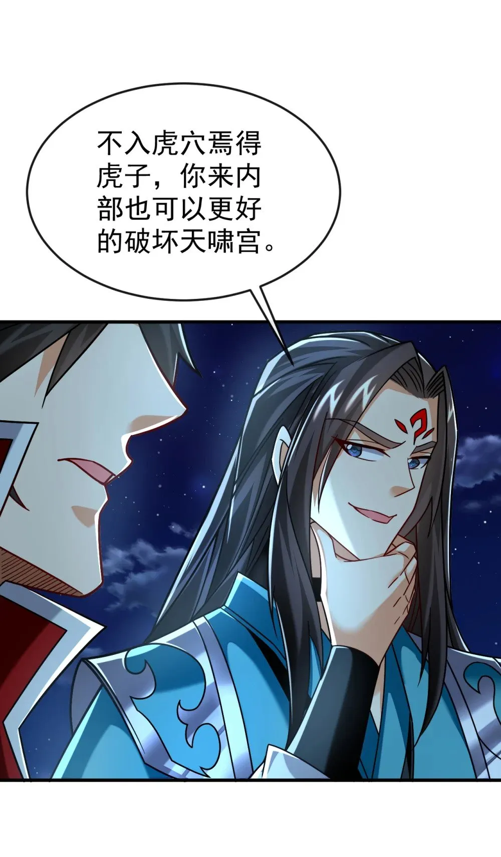 167 鱼已经养肥了 第4页