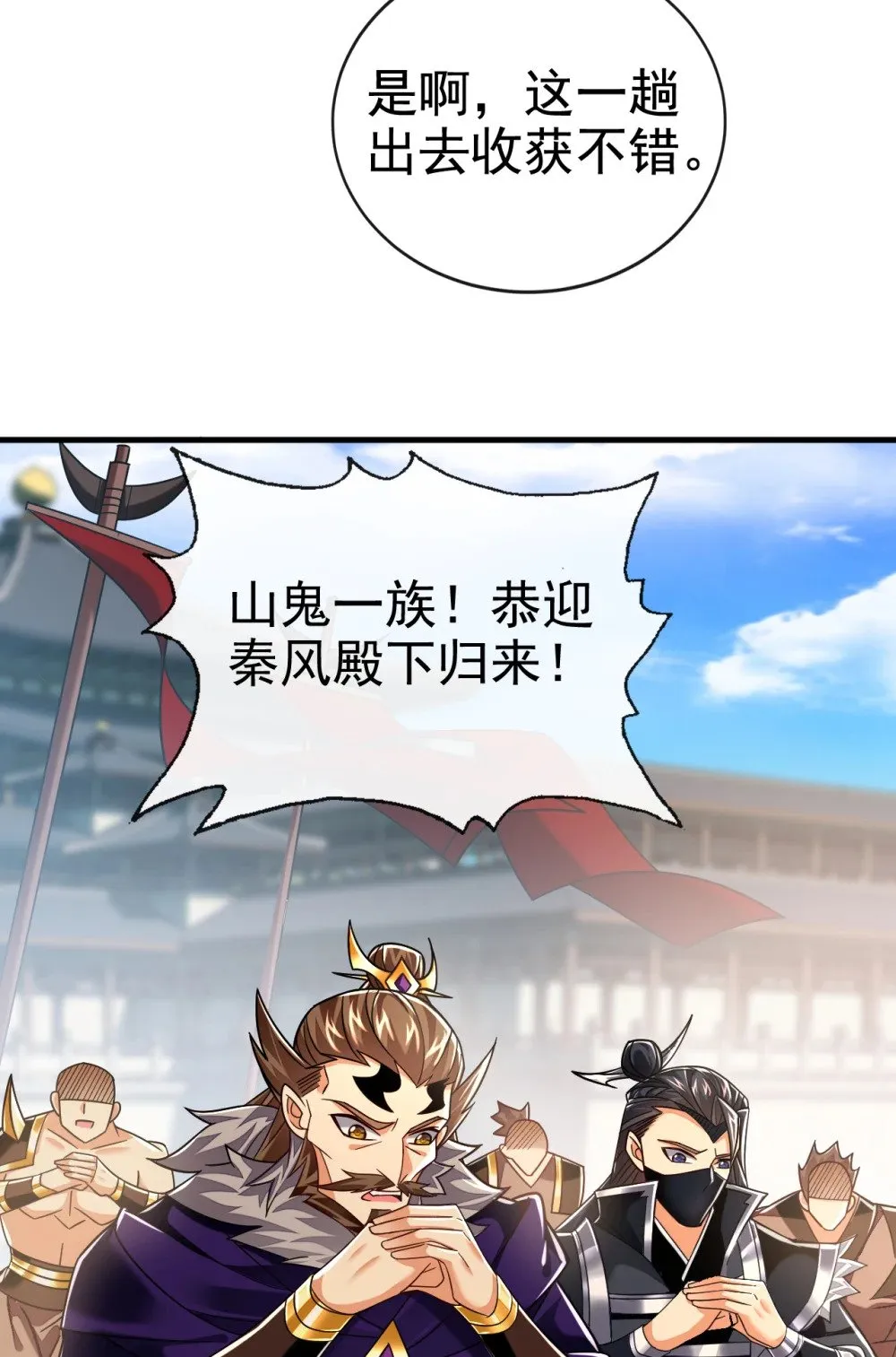 167 鱼已经养肥了 第9页
