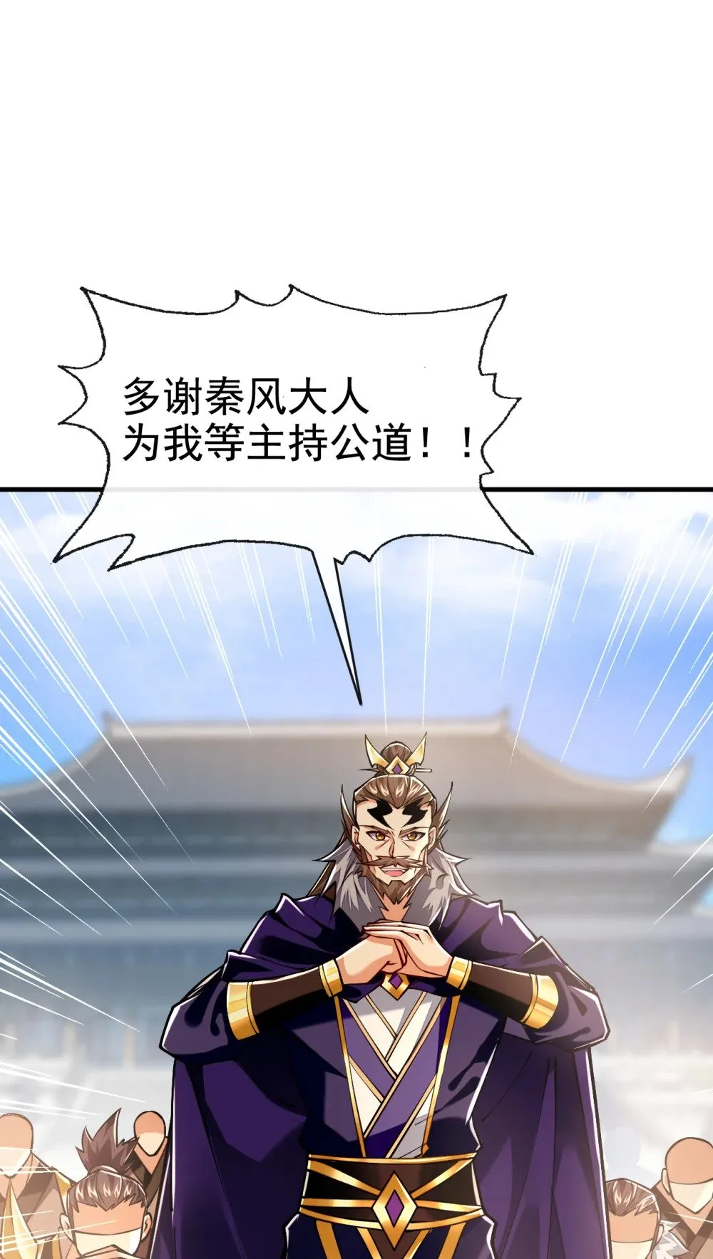 167 鱼已经养肥了 第15页