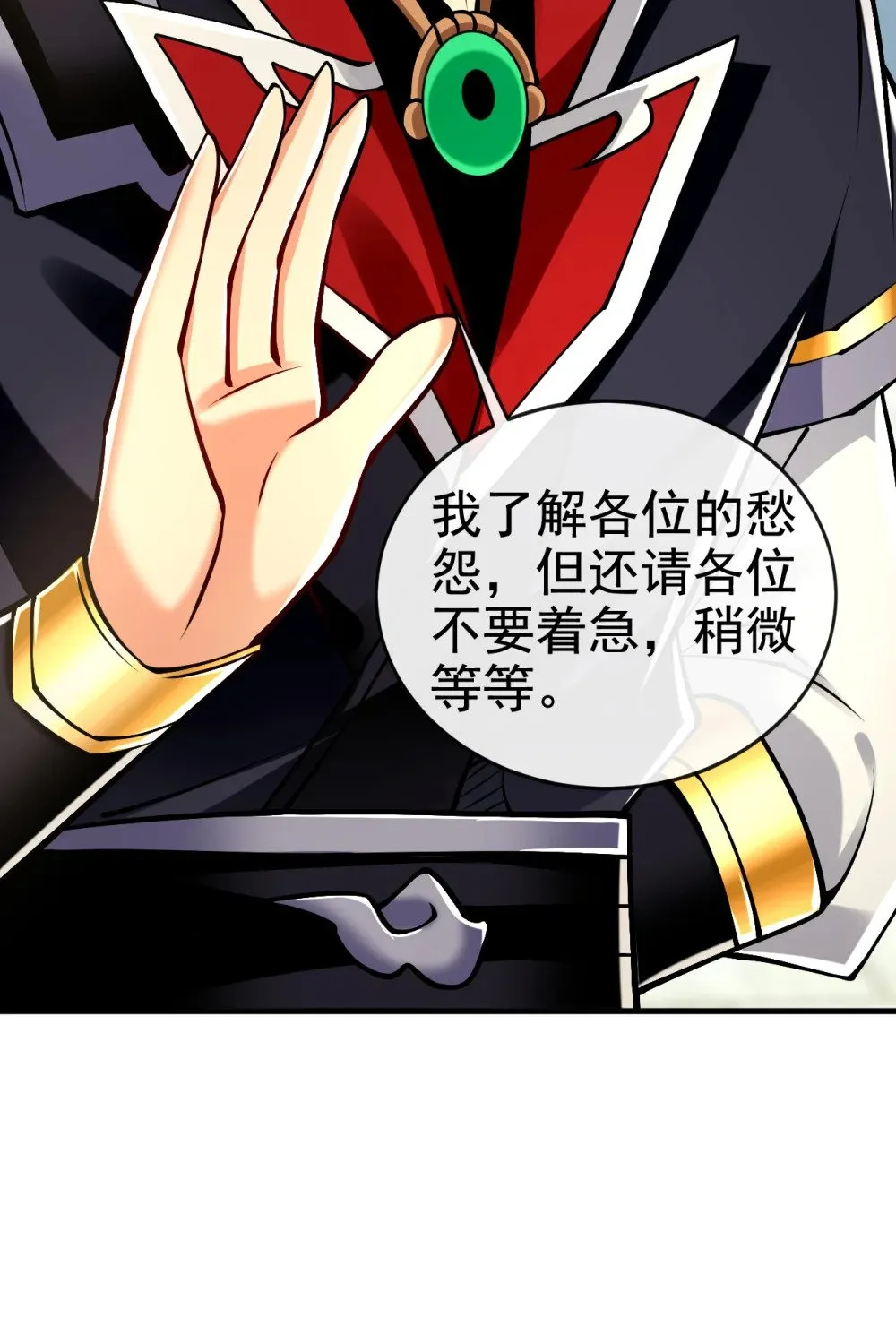 167 鱼已经养肥了 第18页
