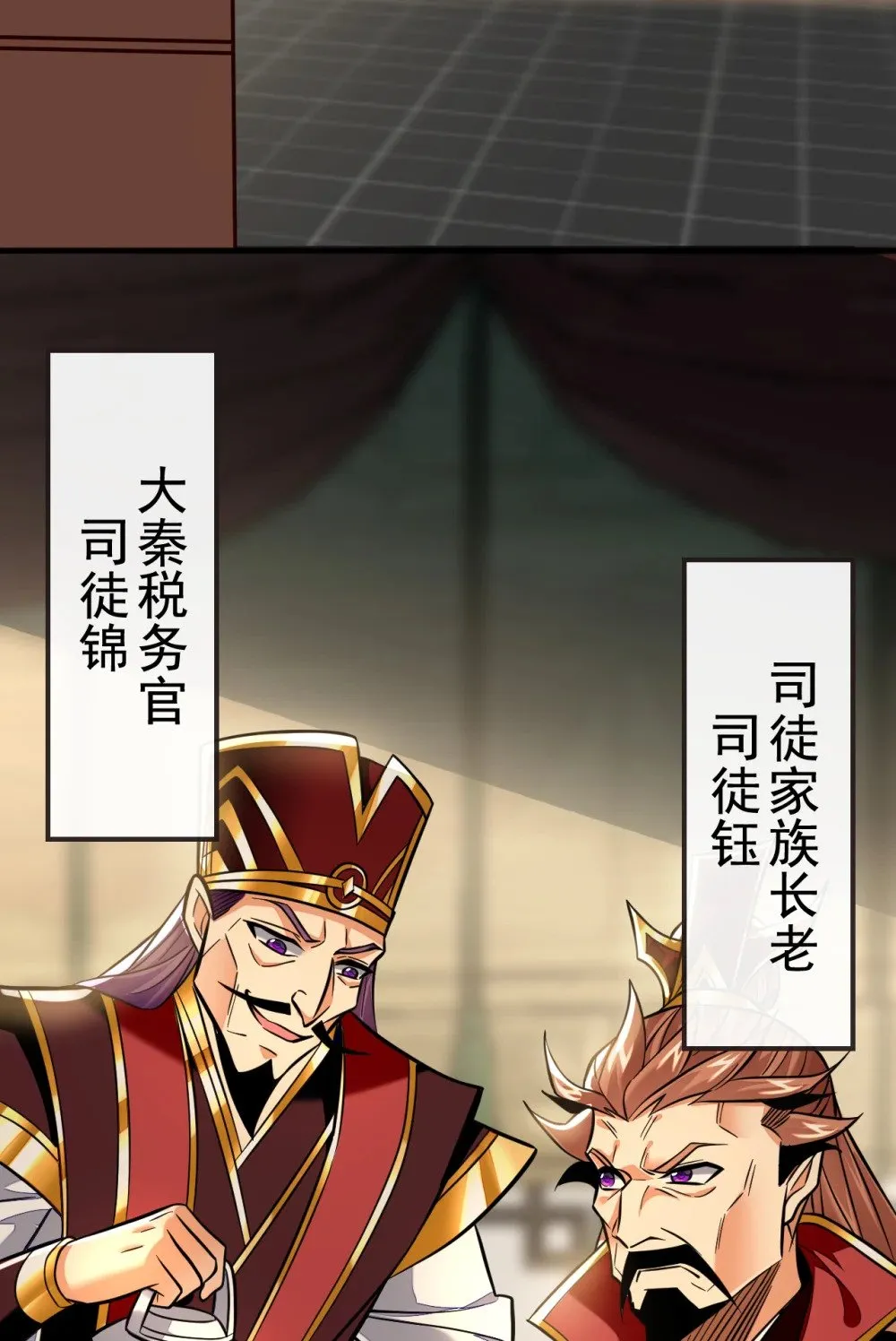 167 鱼已经养肥了 第22页
