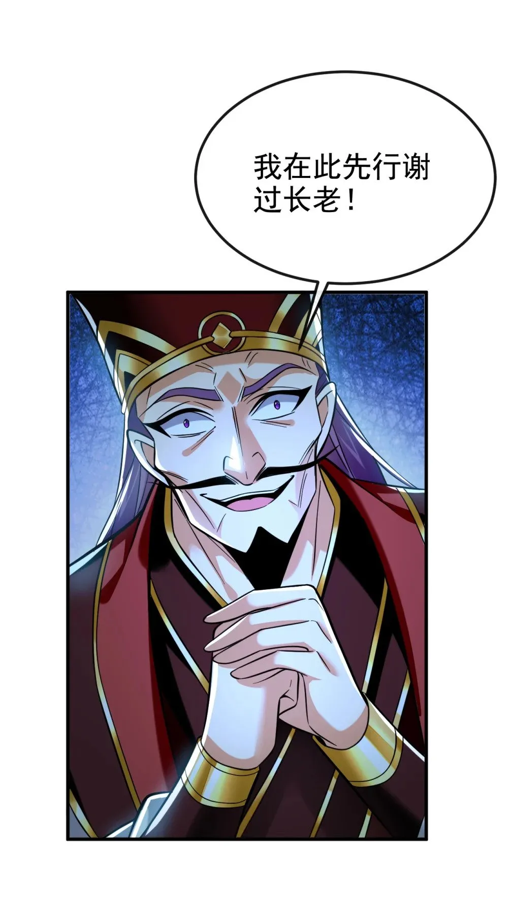 167 鱼已经养肥了 第27页