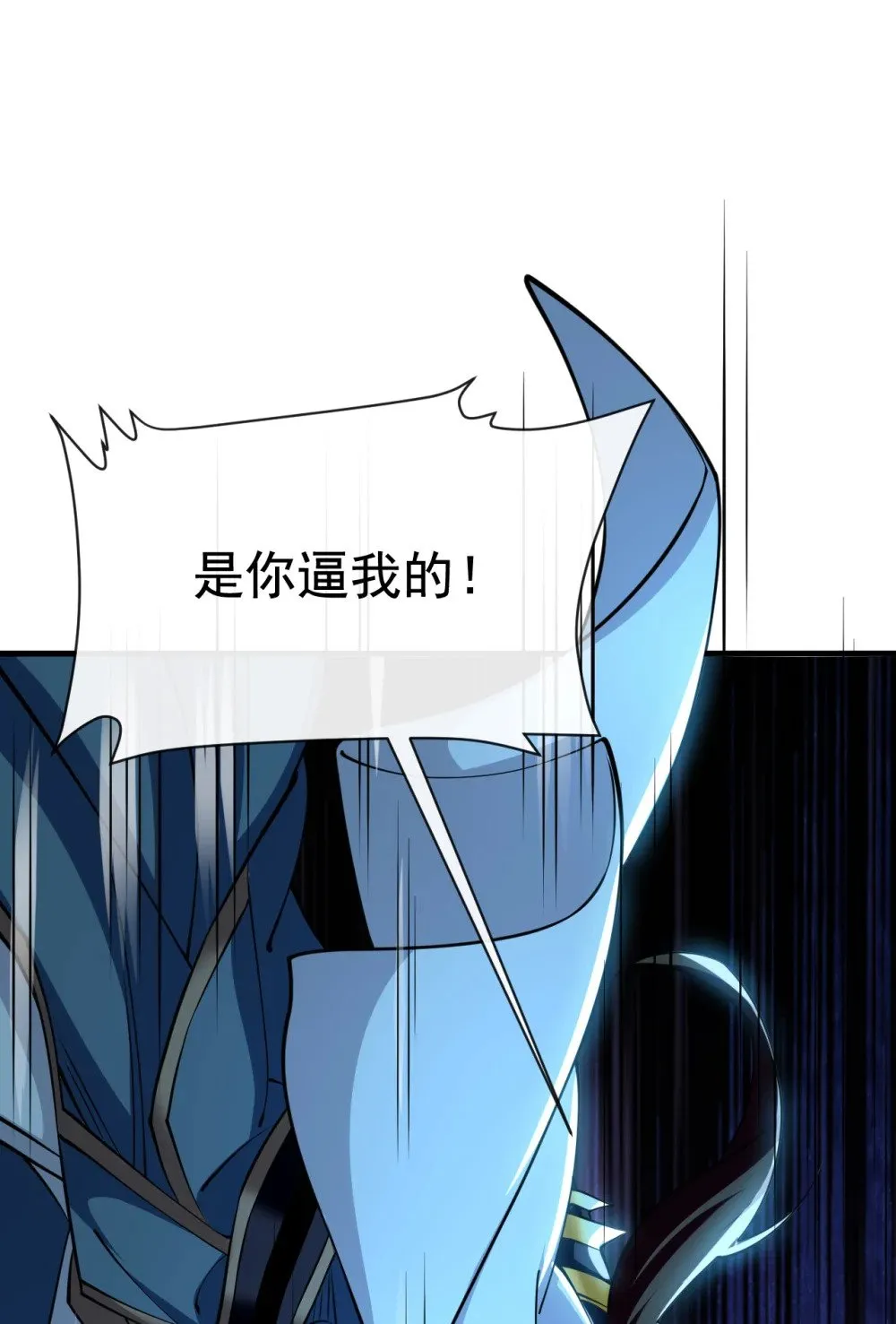 168 找死的速度 第32页