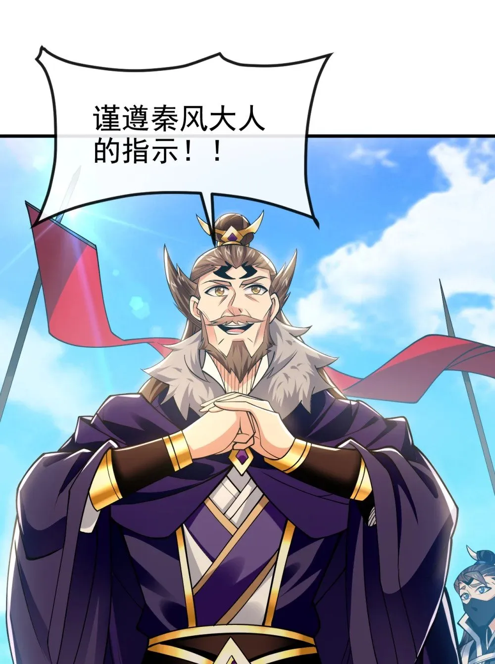 169 我可不喜欢石像 第28页