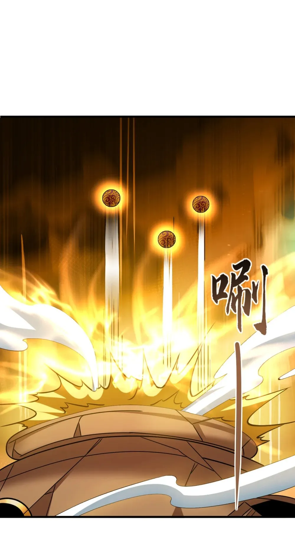 170 卧底天啸宫！ 第7页