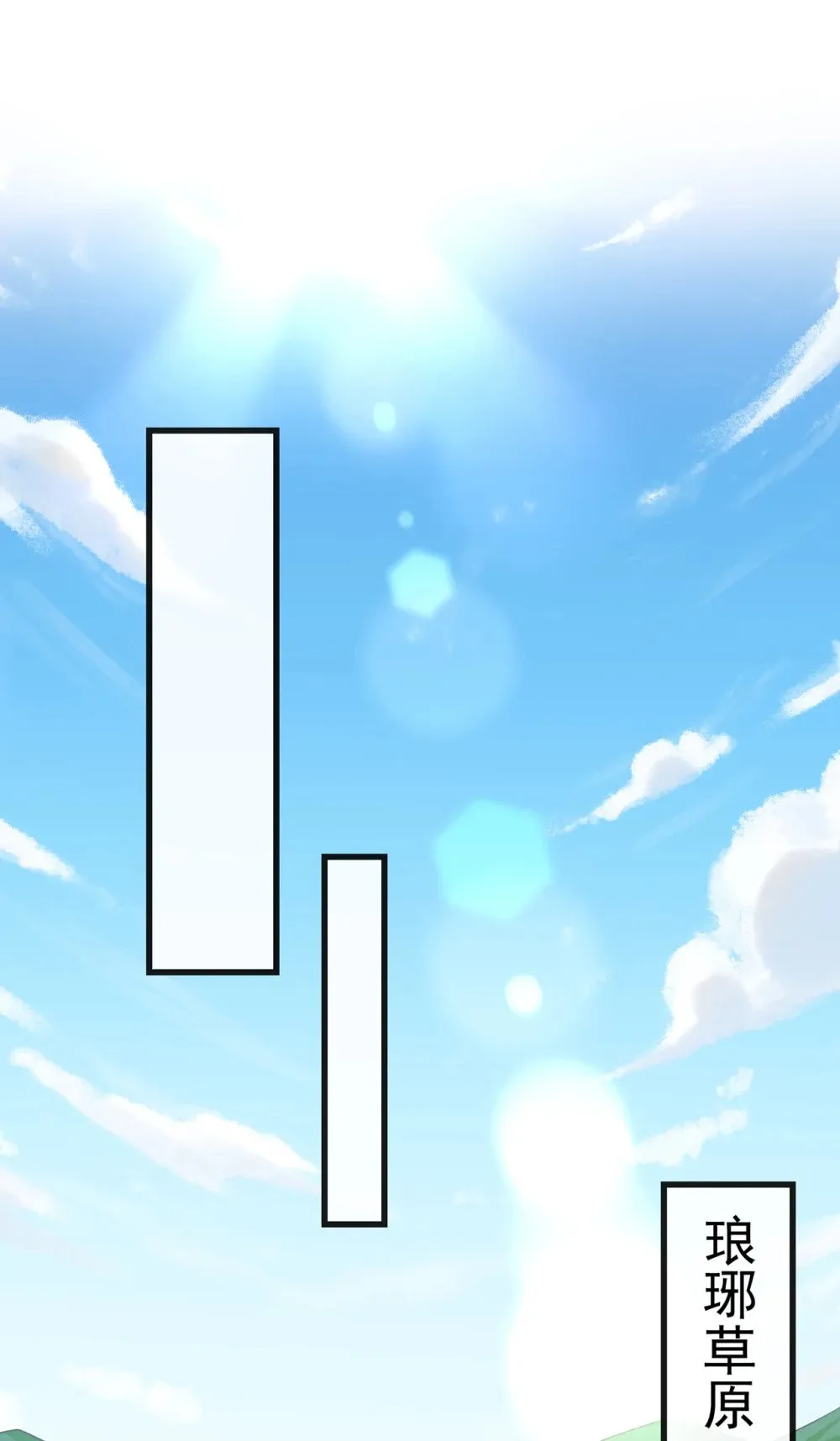 171 你们都要死！ 第2页
