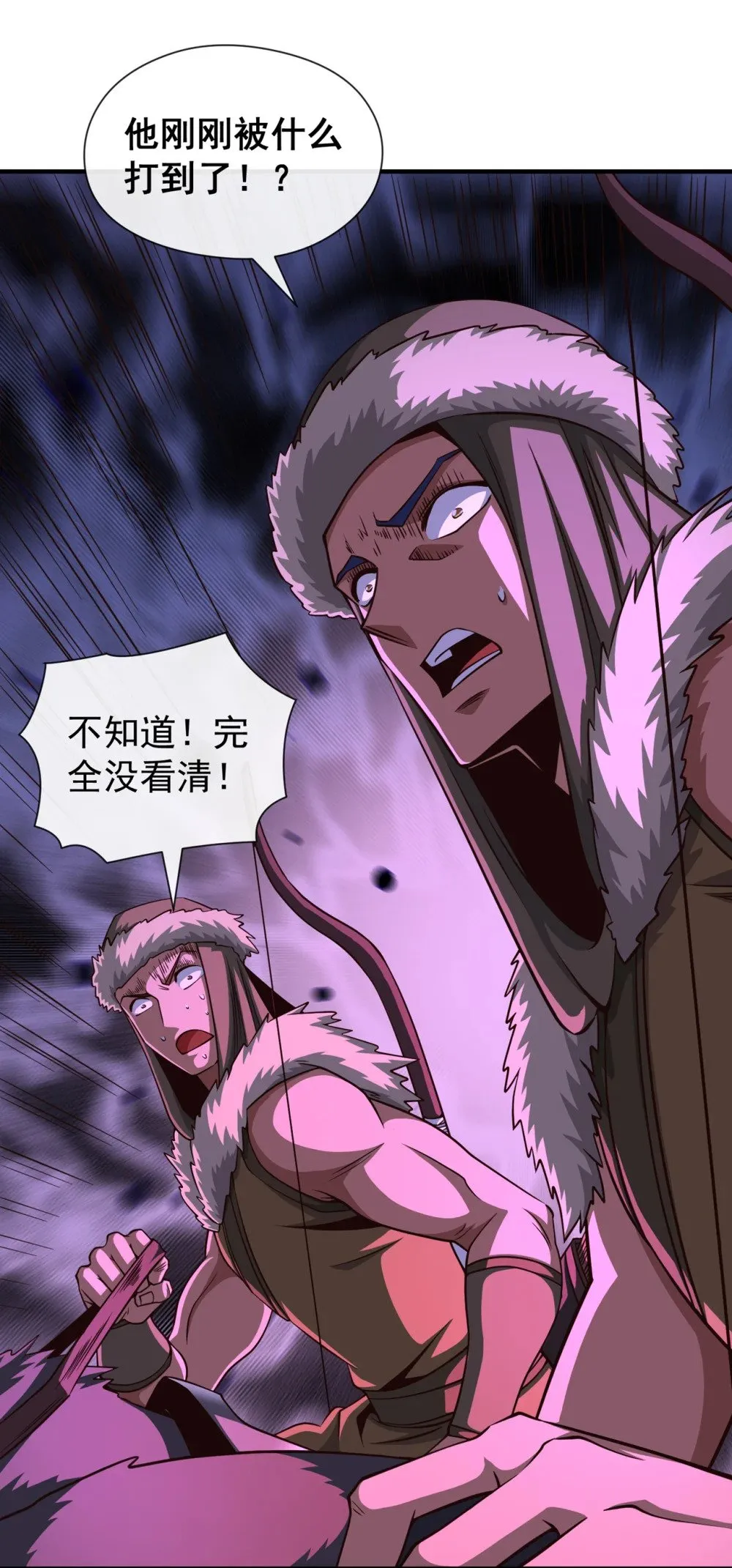171 你们都要死！ 第37页