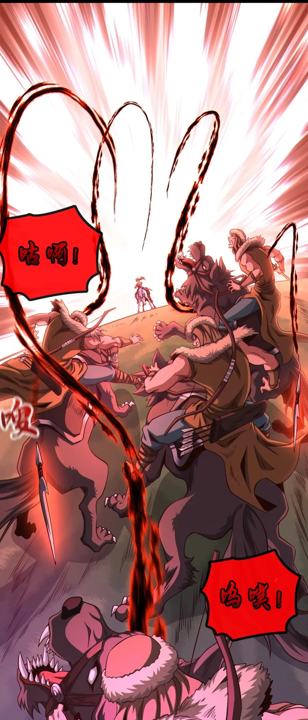 171 你们都要死！ 第40页