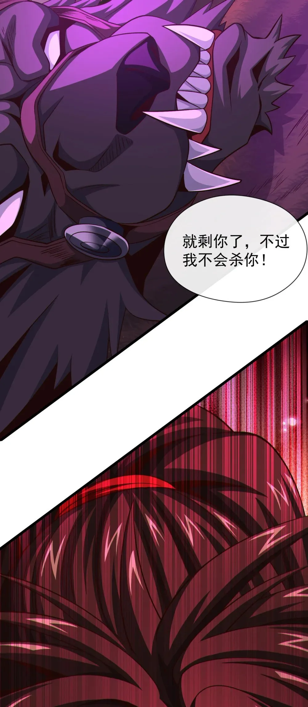 172 不会就这水平吧？ 第3页