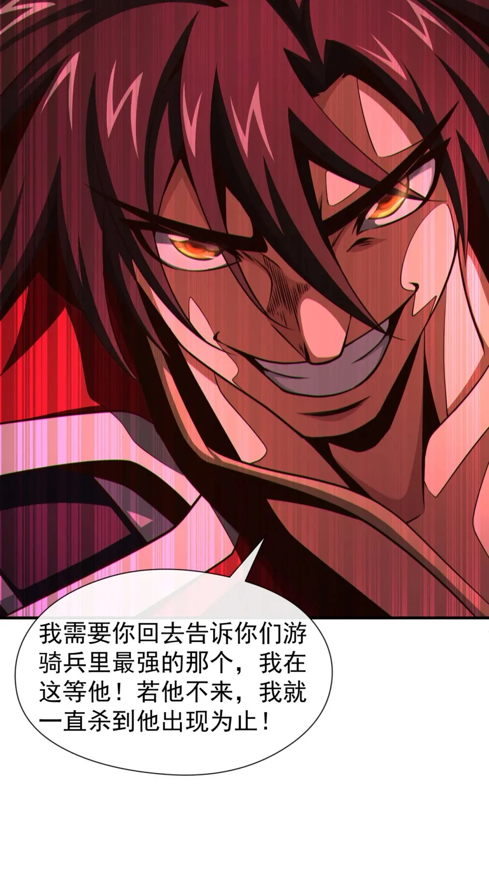 172 不会就这水平吧？ 第4页