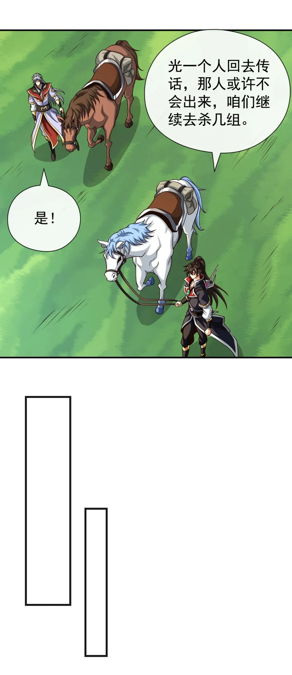 172 不会就这水平吧？ 第6页