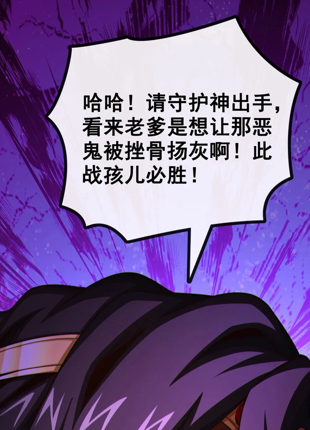172 不会就这水平吧？ 第19页