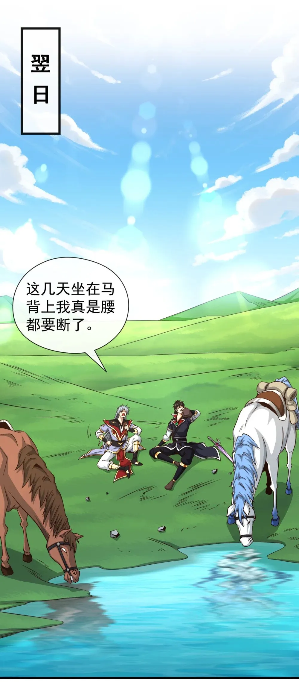 172 不会就这水平吧？ 第21页