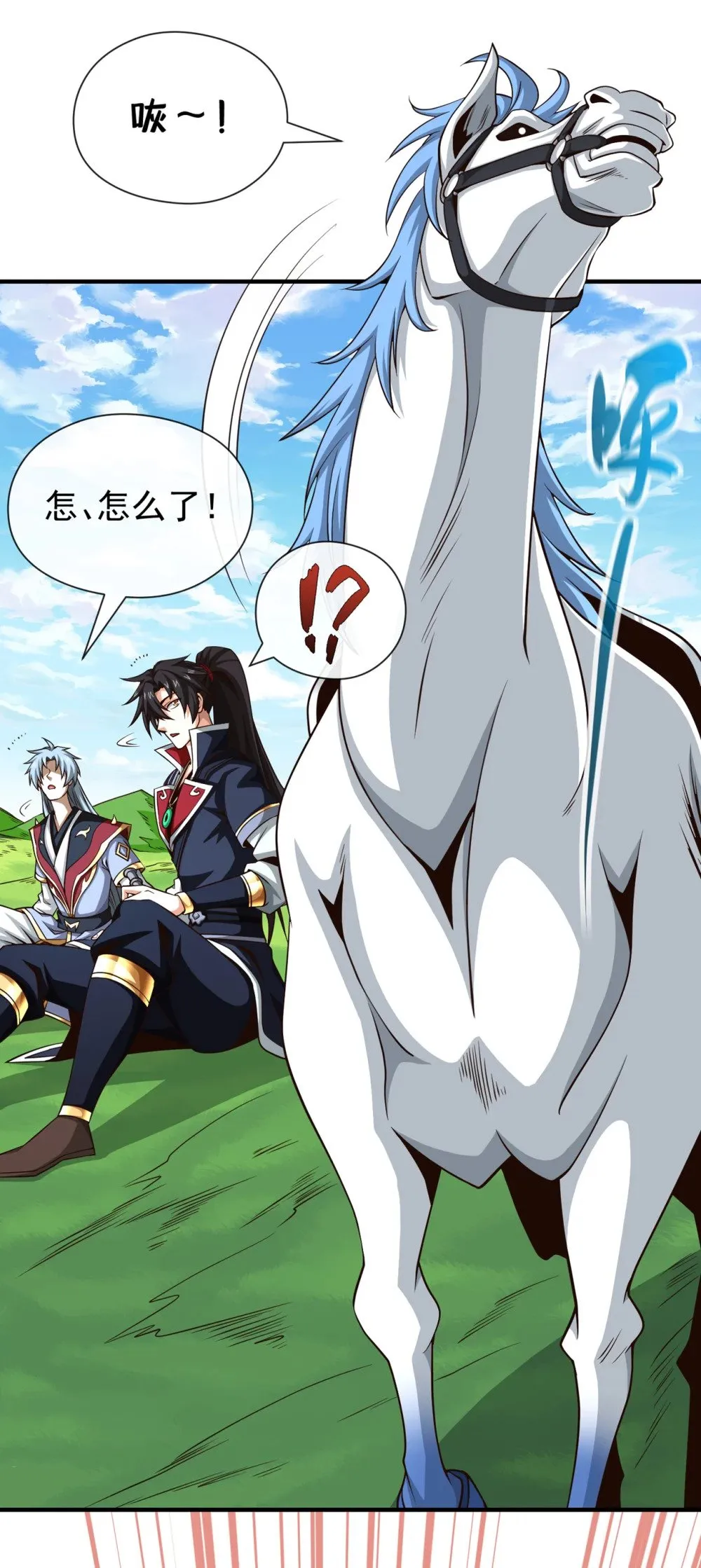 172 不会就这水平吧？ 第23页