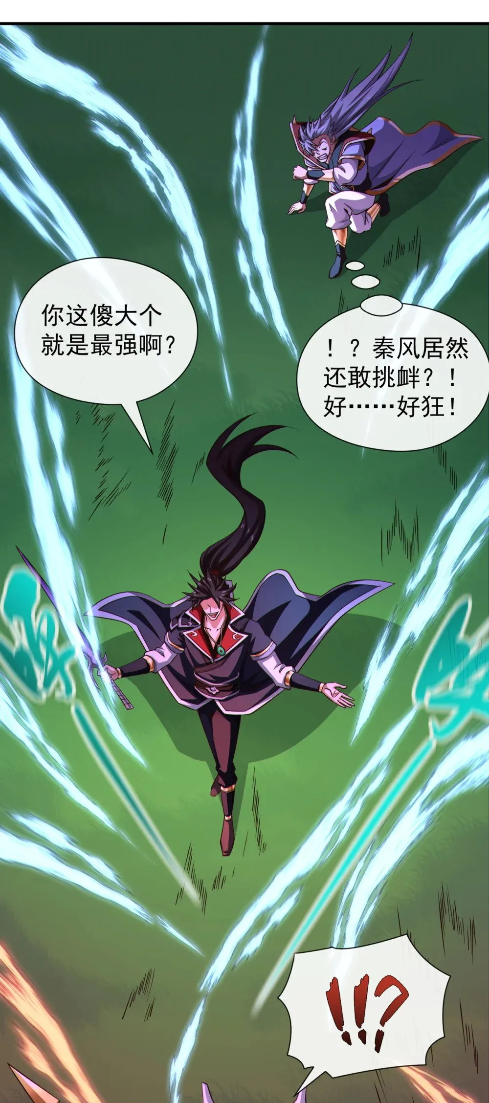 172 不会就这水平吧？ 第31页