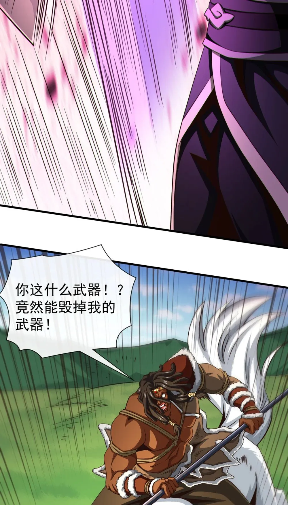172 不会就这水平吧？ 第36页