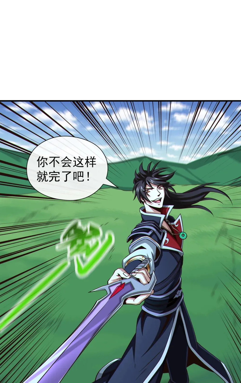 172 不会就这水平吧？ 第39页
