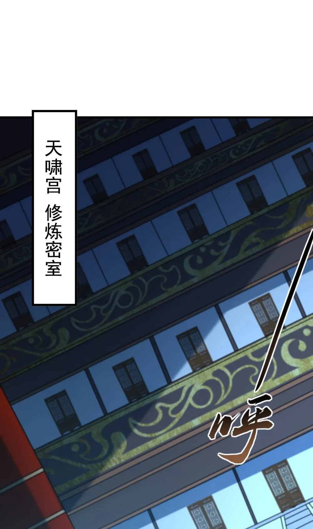 174 我才不会认输！ 第2页