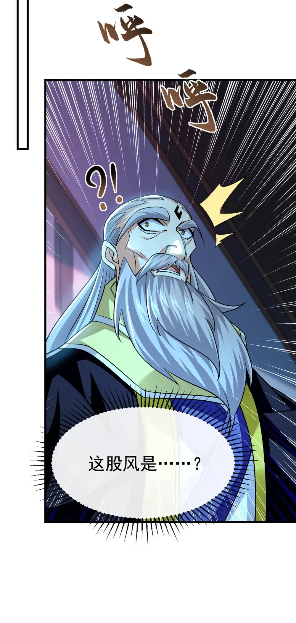174 我才不会认输！ 第15页