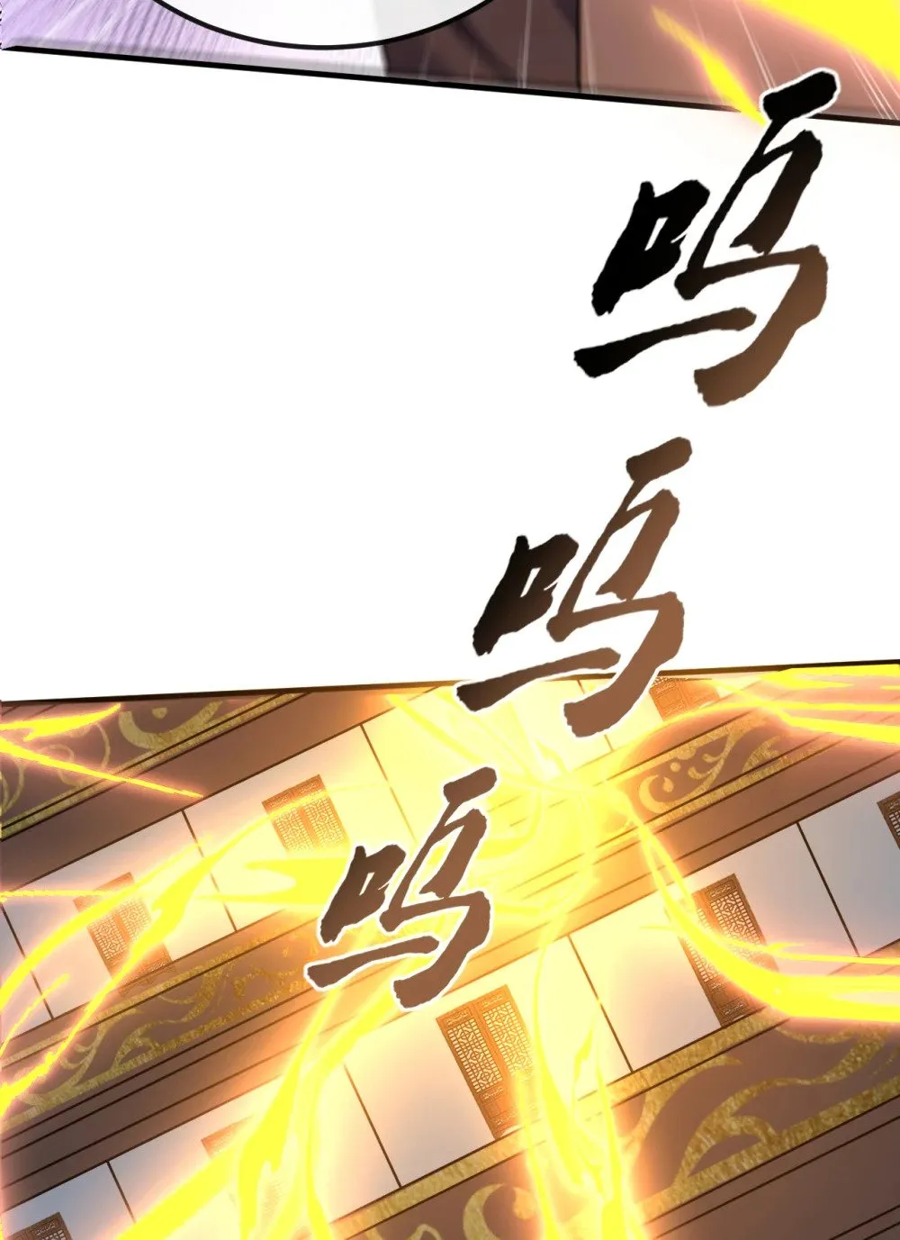 174 我才不会认输！ 第17页