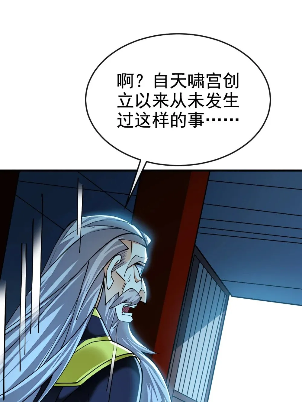 174 我才不会认输！ 第27页