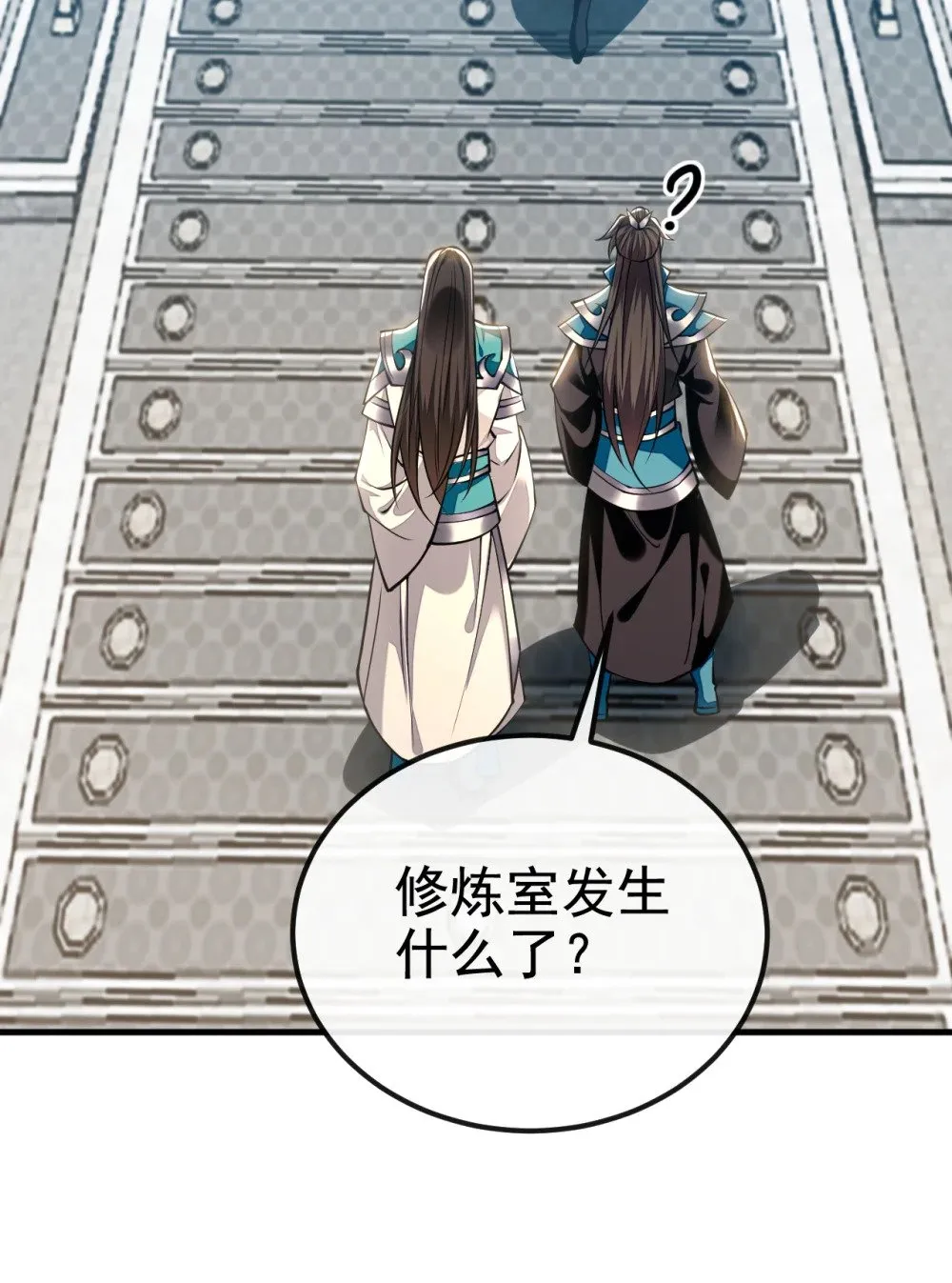 174 我才不会认输！ 第30页
