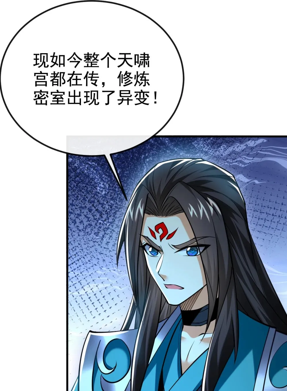 174 我才不会认输！ 第33页