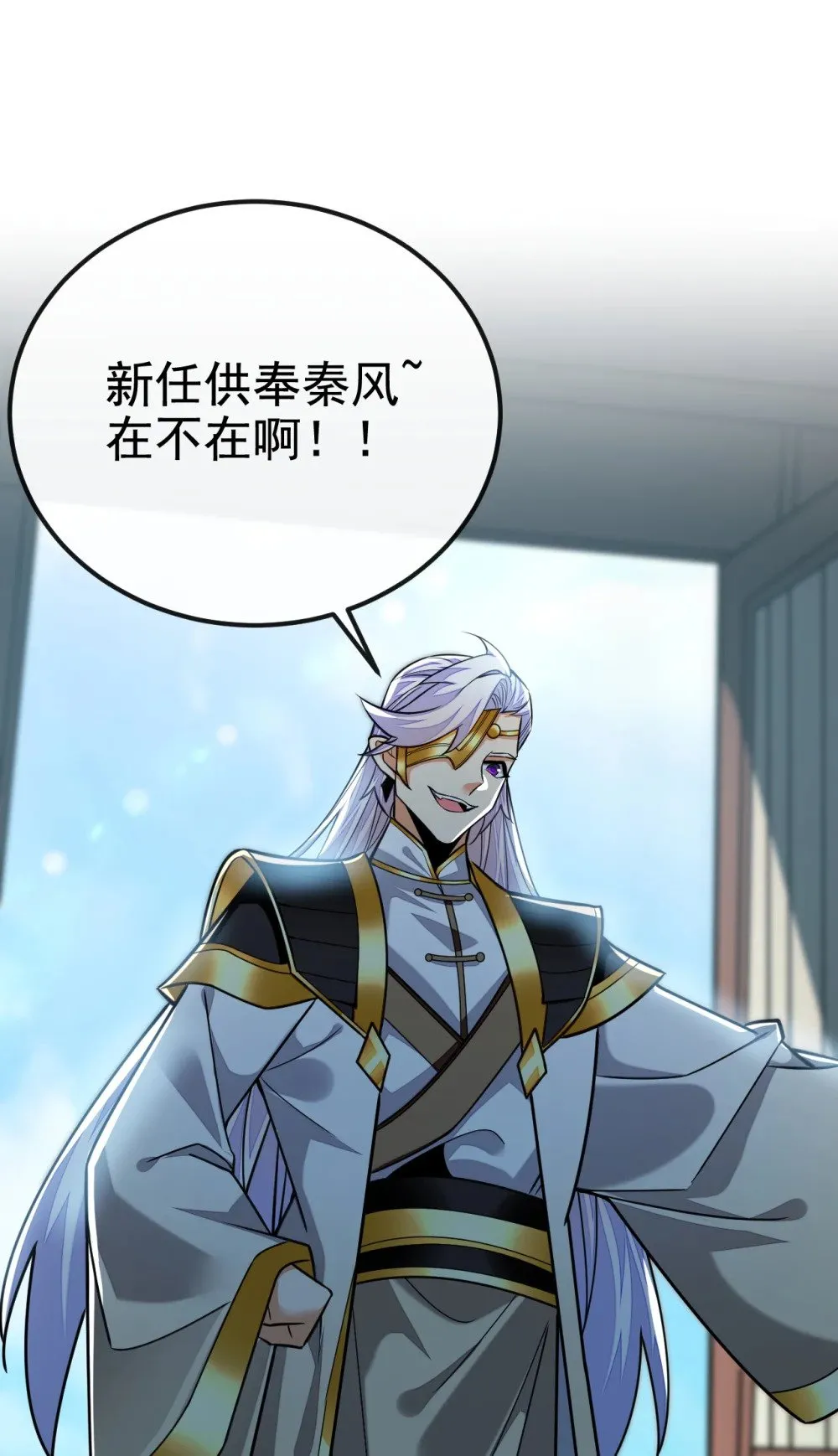 174 我才不会认输！ 第39页