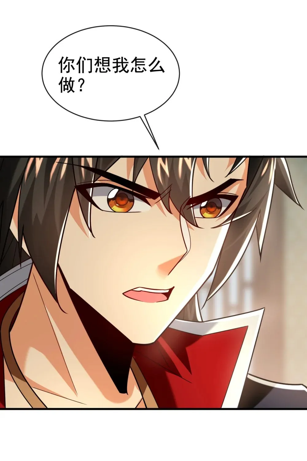 174 我才不会认输！ 第44页