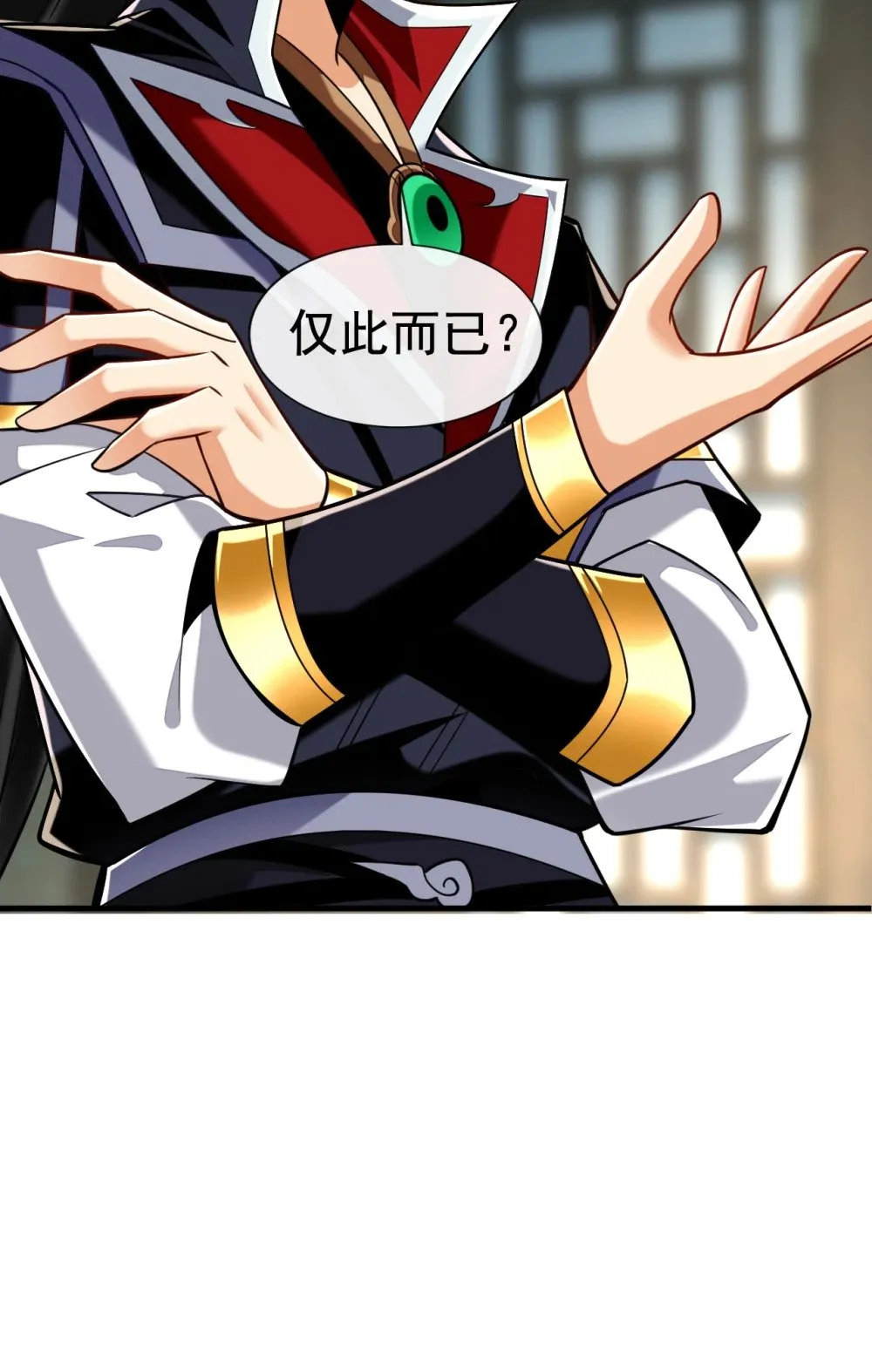 175 战乱的罪魁祸首？ 第5页