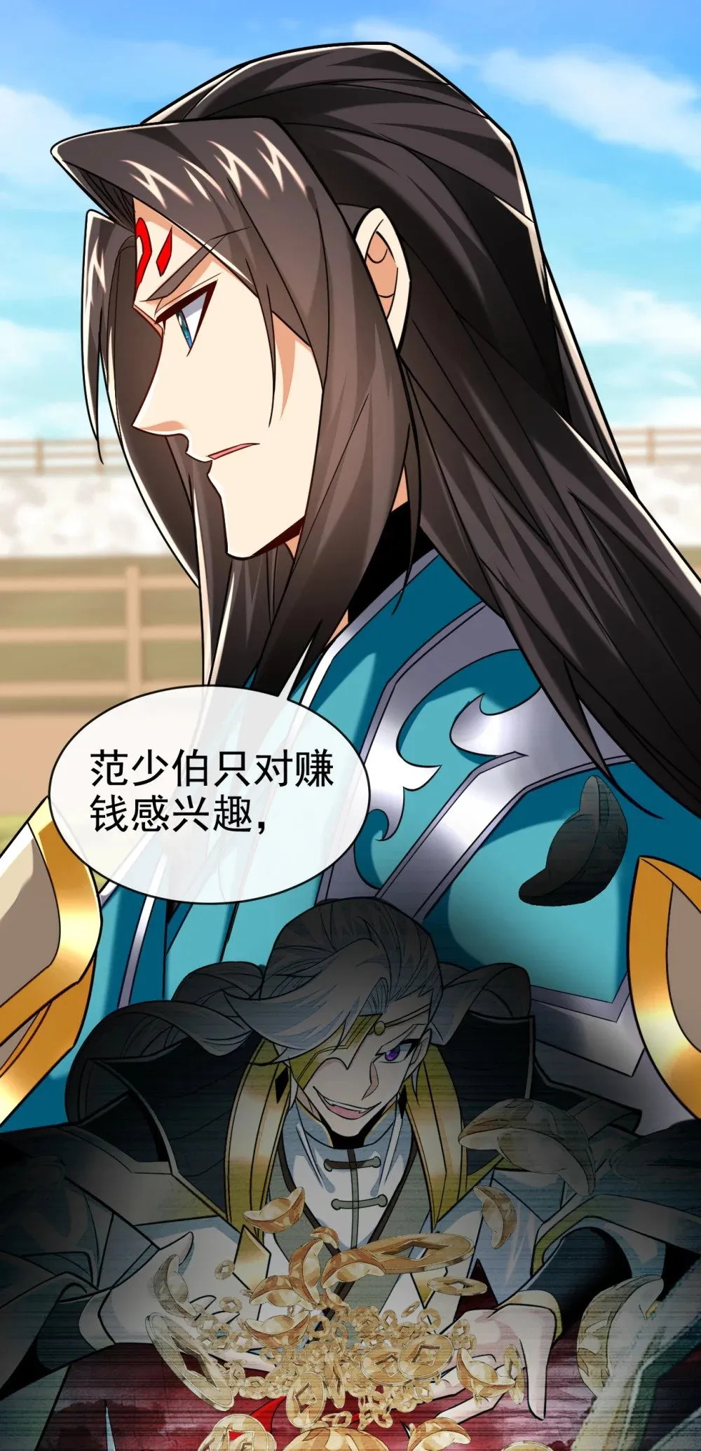 175 战乱的罪魁祸首？ 第8页