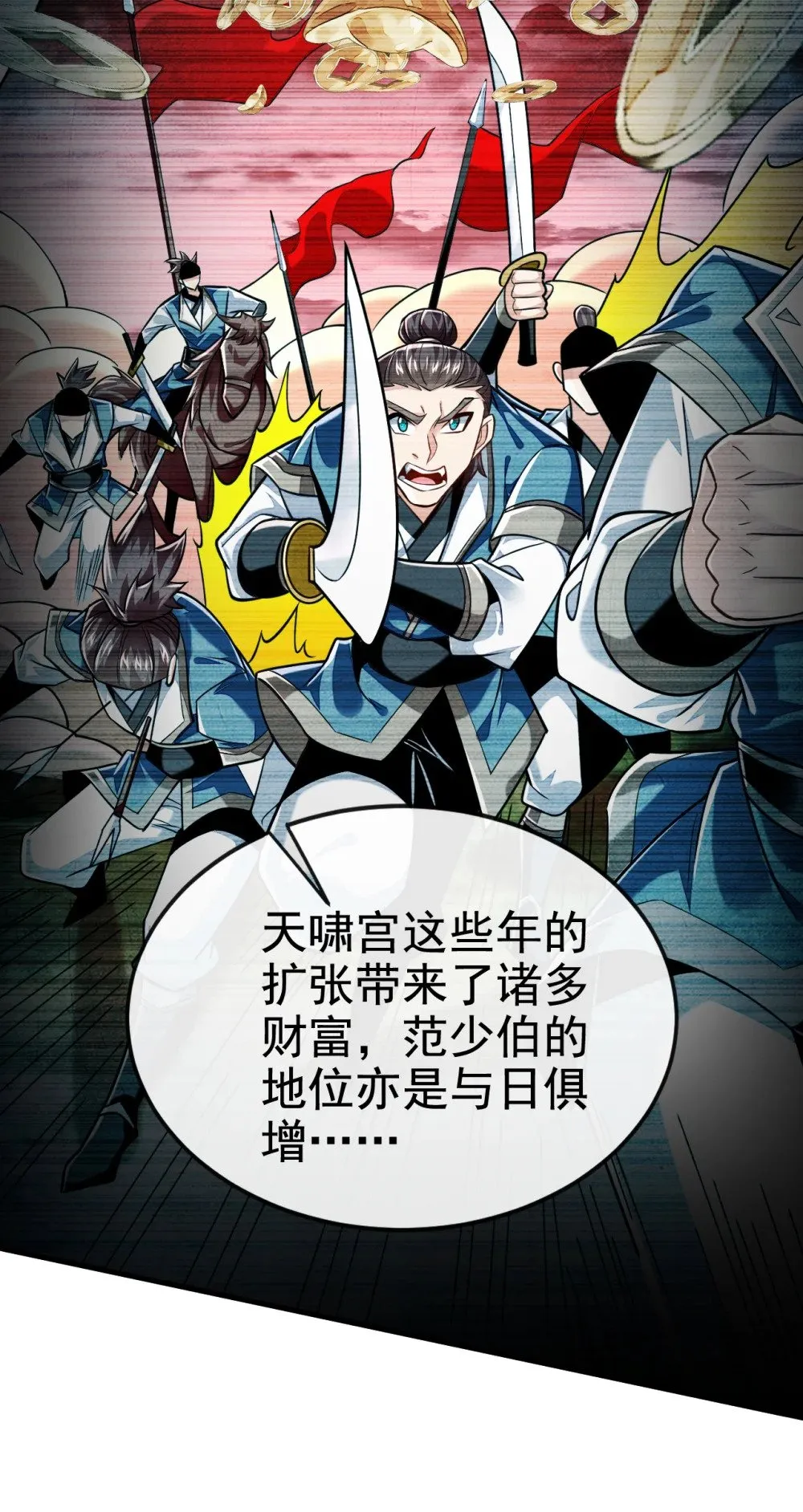 175 战乱的罪魁祸首？ 第9页